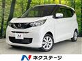 2023 Nissan DAYZ