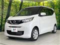 2023 Nissan DAYZ