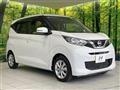 2023 Nissan DAYZ