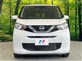 2023 Nissan DAYZ