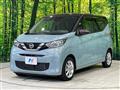 2023 Nissan DAYZ