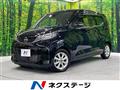 2024 Nissan DAYZ