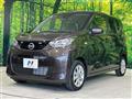 2025 Nissan DAYZ