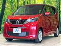 2025 Nissan DAYZ