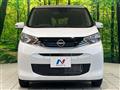 2025 Nissan DAYZ