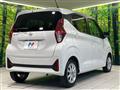 2025 Nissan DAYZ