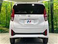 2025 Nissan DAYZ