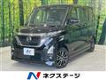 2020 Nissan ROOX