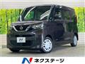 2020 Nissan ROOX