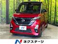 2020 Nissan ROOX