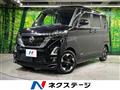 2022 Nissan ROOX
