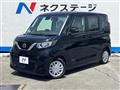 2022 Nissan ROOX