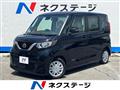 2022 Nissan ROOX