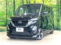 2023 Nissan ROOX