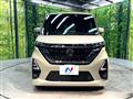 2023 Nissan ROOX