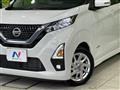 2022 Nissan DAYZ