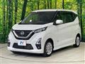 2022 Nissan DAYZ