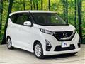 2022 Nissan DAYZ