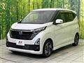 2024 Nissan DAYZ