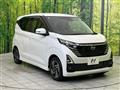 2024 Nissan DAYZ