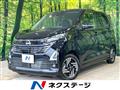 2025 Nissan DAYZ