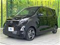 2025 Nissan DAYZ
