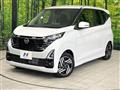 2025 Nissan DAYZ