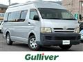 2006 Toyota Hiace Commuter