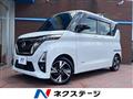 2023 Nissan ROOX