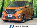 2019 Nissan DAYZ