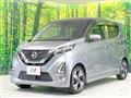 2020 Nissan DAYZ