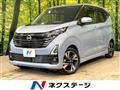 2023 Nissan DAYZ