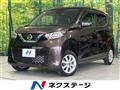 2022 Nissan DAYZ