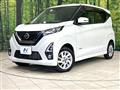 2019 Nissan DAYZ
