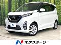 2019 Nissan DAYZ