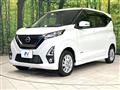 2019 Nissan DAYZ