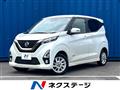2020 Nissan DAYZ