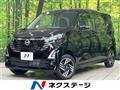 2024 Nissan DAYZ