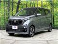 2024 Nissan DAYZ