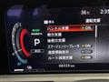 2023 Nissan Nissan Others
