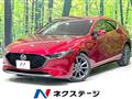 2020 Mazda Mazda3