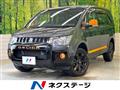 2017 Mitsubishi Delica D5