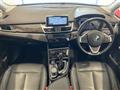 2019 BMW 2 Series
