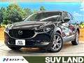 2020 Mazda Mazda Others
