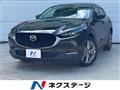 2022 Mazda Mazda Others