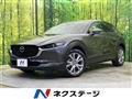 2023 Mazda Mazda Others