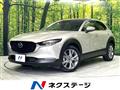 2023 Mazda Mazda Others