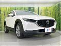 2020 Mazda Mazda Others