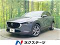 2020 Mazda Mazda Others