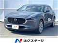 2020 Mazda Mazda Others